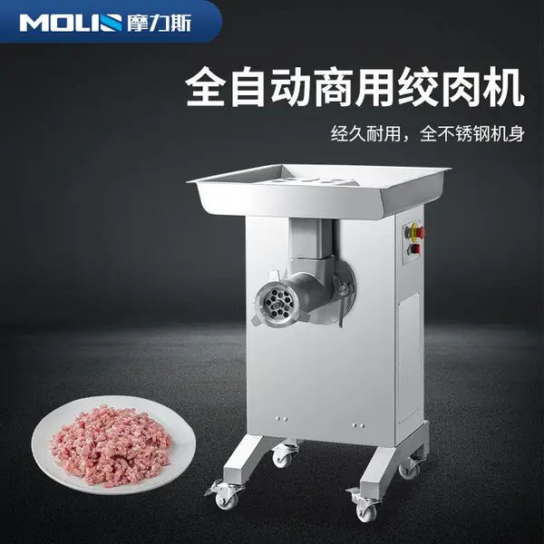 全自动切肉片肉沫机 供应中央厨房预制菜深加工加工切肉机
