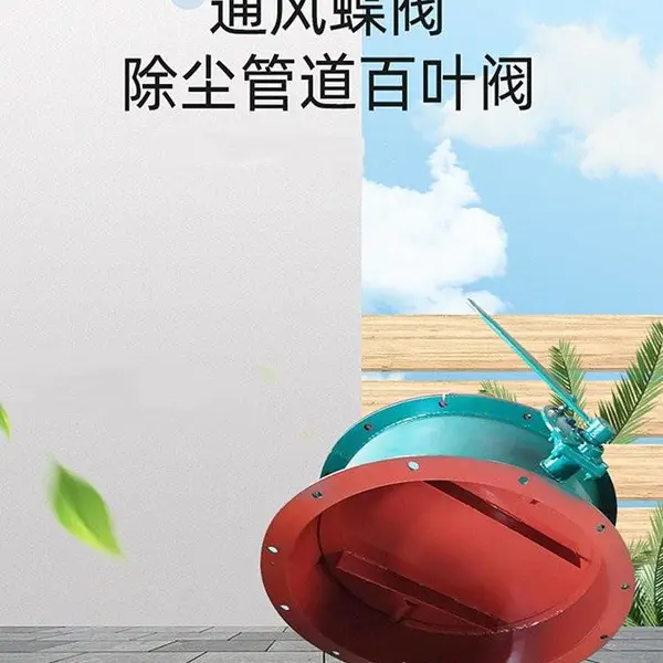 �����綯ͨ�����DN600 D341W-1C�����ͨ�������������