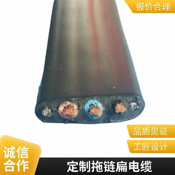 电源RS485随行扁电缆 塑料强度高 适用范围很广 上海柔胜