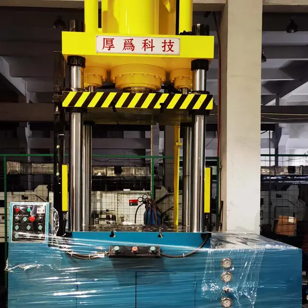 宁波厚为渔线轮成型液压机(多工位三缸)慈溪小五金配件液压机