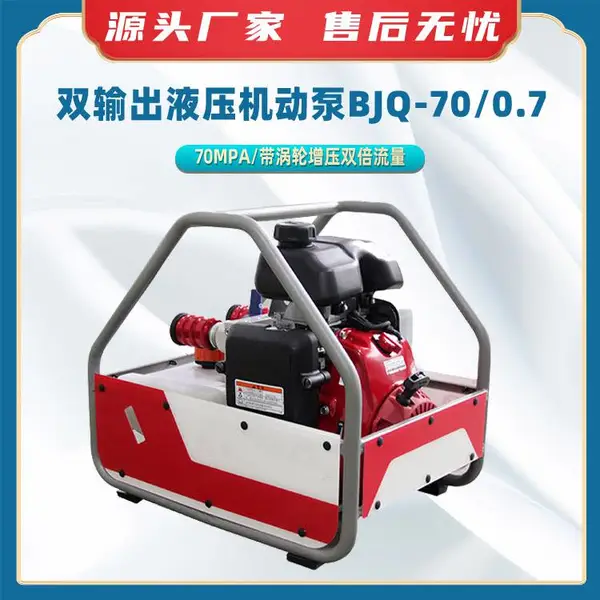 ˫���Һѹ������BJQ-70/0.7˫�ܵ��ӻ������ͱñ�Яʽ������ѹ��
