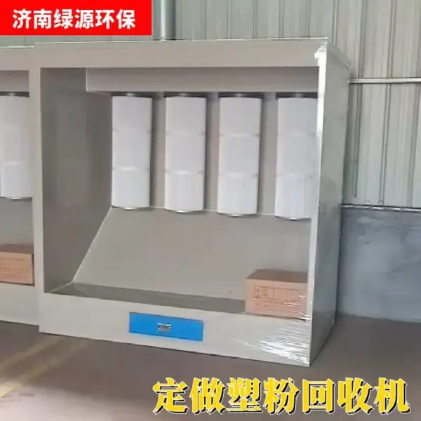 �ܷۻ��ջ� ��ĩ���ջ� �����豸
