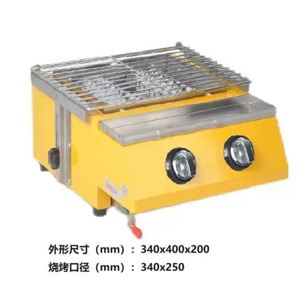 摆摊商用户外燃气烧烤炉烤生蚝鱼环保烧烤炉煤气液化锡纸面筋炉子