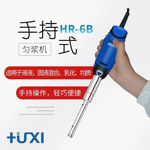 ����HR-6B�ֳ�ʽ�����黯�� С��ʵ���ɢ�� �Ƚ��� ʵ���һ��