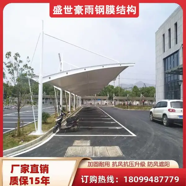 博尔塔拉露天轿车遮阳蓬自行车停车棚 盛世豪雨