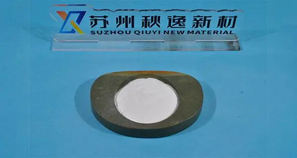 6N高纯石英陶瓷粉供应商 苏州秋逸新材料供应