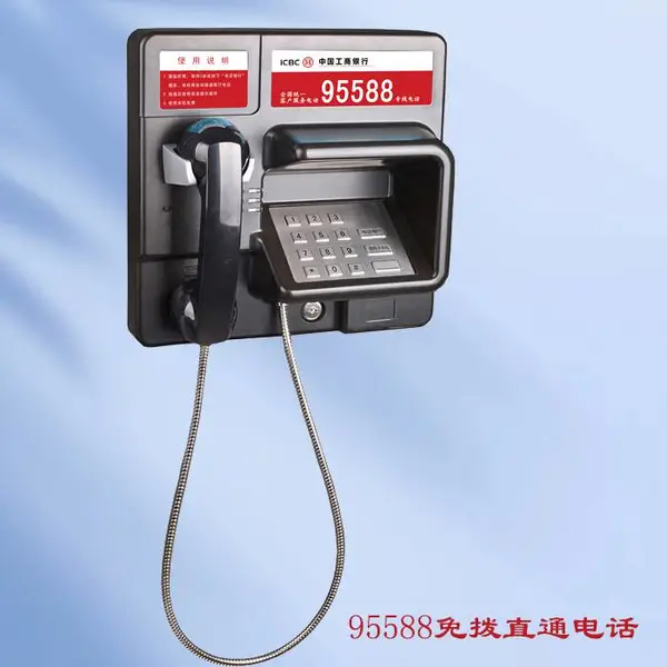 工商银行95588免拨号直通电话机中国工商银行壁挂 5081直拨电话机电话腾高直通电话机/银行客服专线电话机