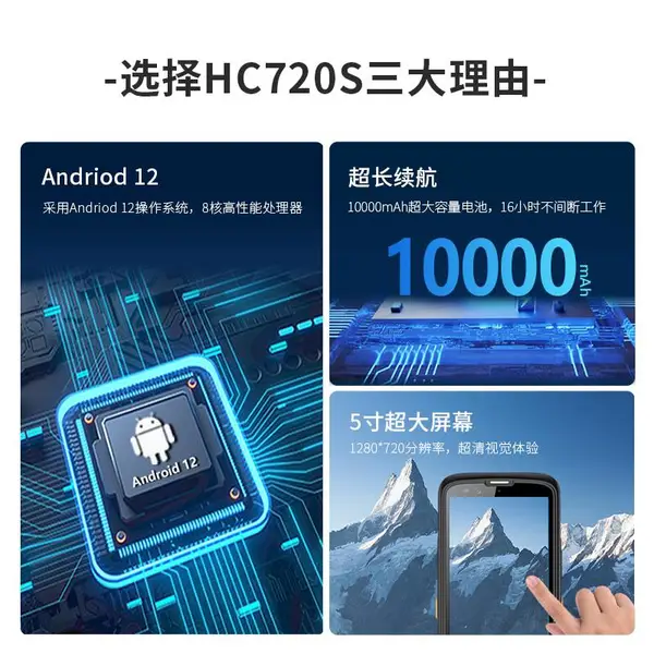 支持定制 rfid读写器手持终端pda酒店管理 多系统兼容手持终端（Android/鸿蒙） 300+标签批量读取超高频手持机