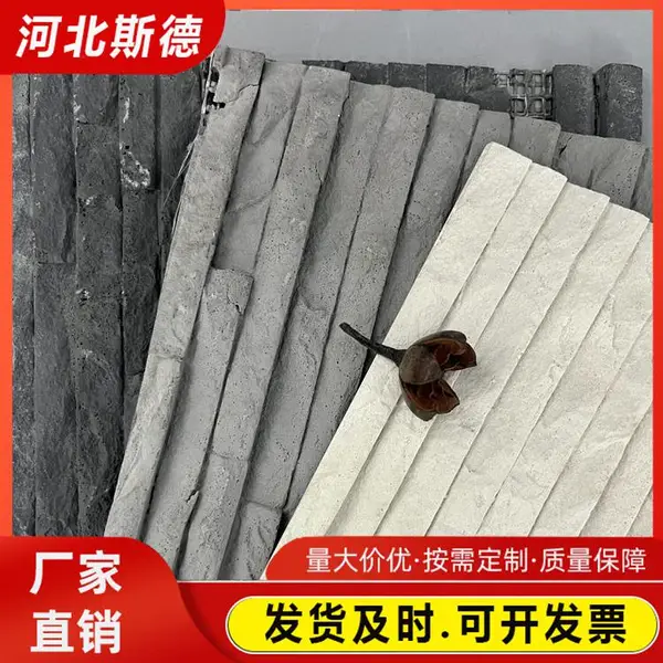 软瓷柔性石材 环保节能 内外墙装饰板 装饰美观外墙板 斯德
