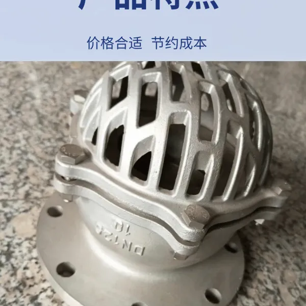 南高阀门生产法兰式底阀H42X-16P 耐磨损耐高温 大口径底 阀