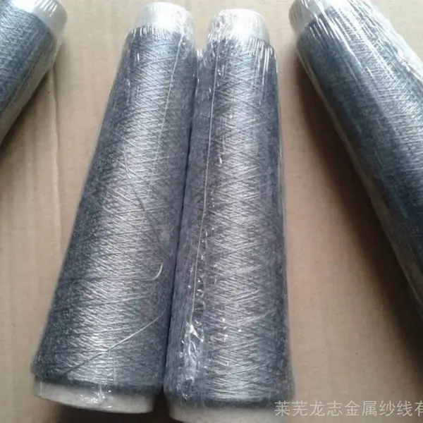 金属丝纱线 细度可调 适用于特种面料开发