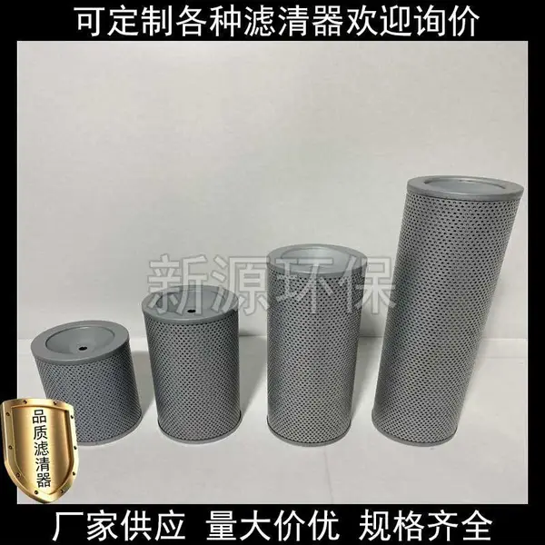 TZX2-63×20黎明滤芯回油过滤器滤芯