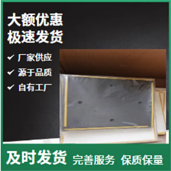 光伏台面纸220mmBACCINI一体化用心制造