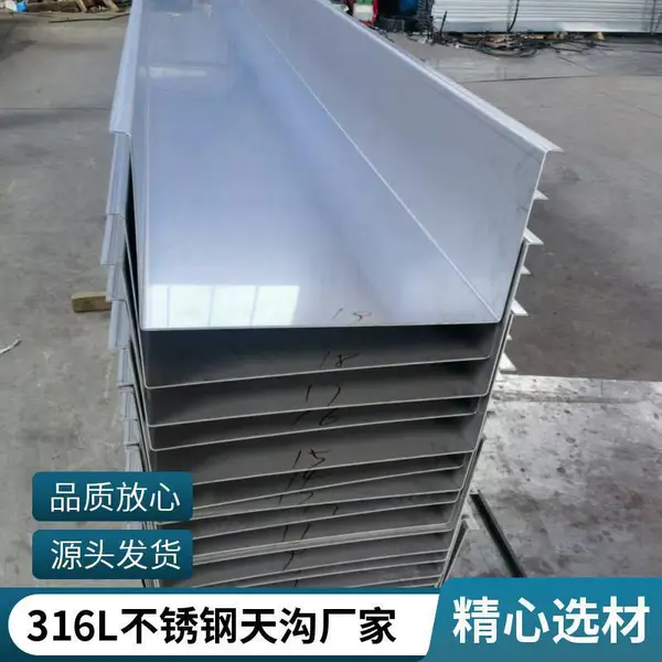 ��Ӧ304 316L������칵 �������� �ӹ������ �ǵ�ҵ