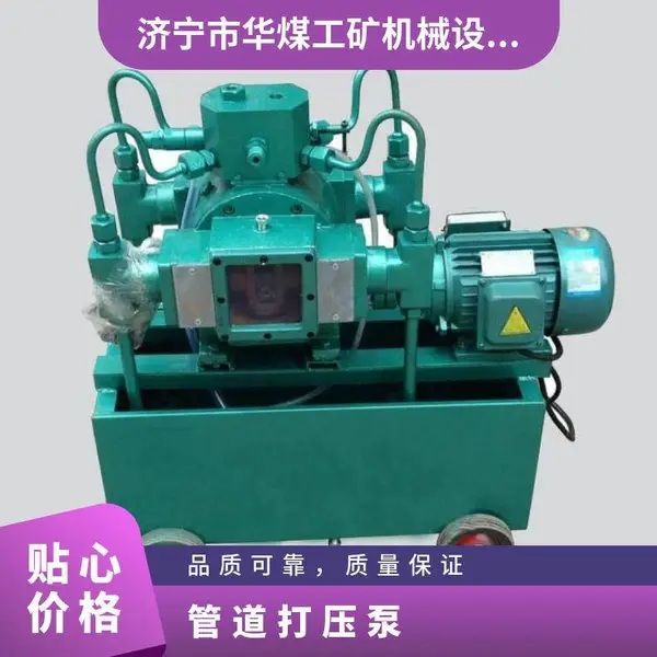 1.5KW压力容器测压泵 4DSY管道阀门试压泵 2.5-100MPA