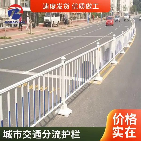 市政护栏 道路交通围栏 马路公路防撞隔离栏 机动车围栏