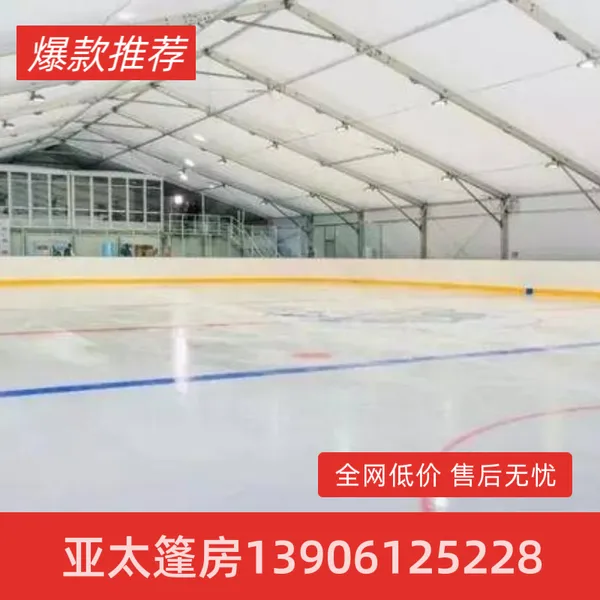 体育比赛用装配式移动球馆 大型篮球馆篷房定制 室内场馆篷房厂家