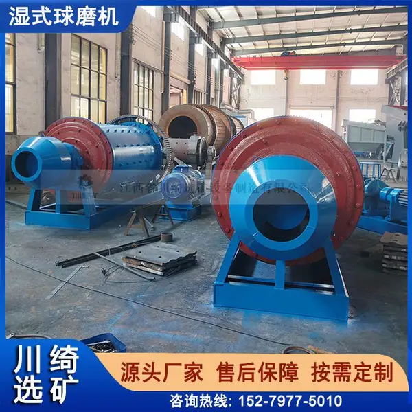 卧式湿式球磨机1055型石英砂细碎研磨机 定制化矿石粉磨设备