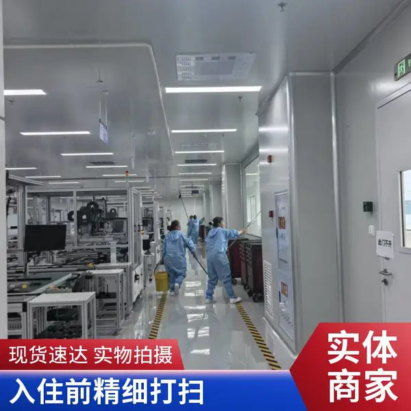 重庆开荒清洁 新装修公寓深层保洁 地板保护打蜡 家政服务公司直营
