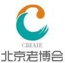 第七届中国（北京）国际老年产业博览会