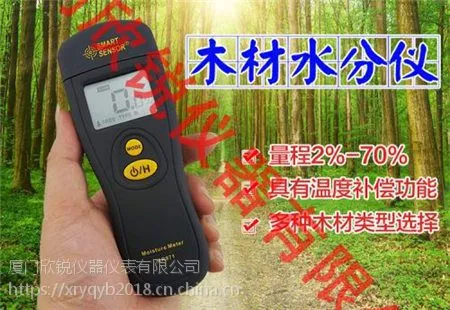 ϣ��ľ��ˮ�ֲ�����ֽ��ˮ�ֲ�����AR971