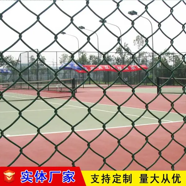 广州勾花篮球场围网 口字型球场护栏 运动场铁丝网围栏厂家