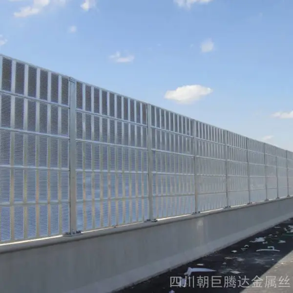 泸州路基声屏障、德阳高速公路声屏障、泸州铁路声屏障、德阳声屏障厂家