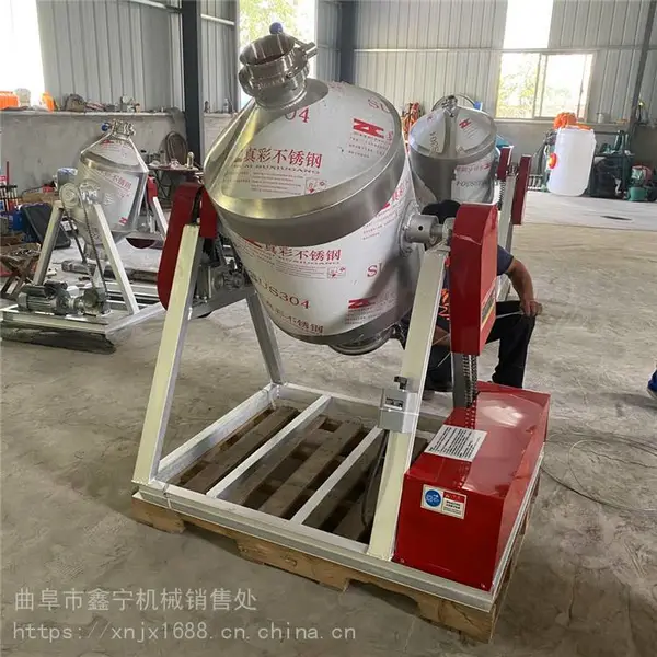 食品级不锈钢搅拌机 干粉类塑料树脂混合机 中西原药粉状颗粒搅拌机