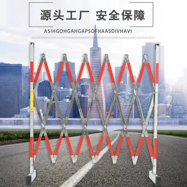 电力安全伸缩护栏可移动隔离施工围栏 不锈钢伸缩围栏 不锈钢围栏