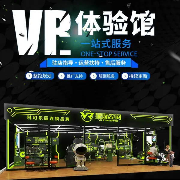 vr�����vr������԰vr��������vr�Ƽ���vr�������vr������Ϸ