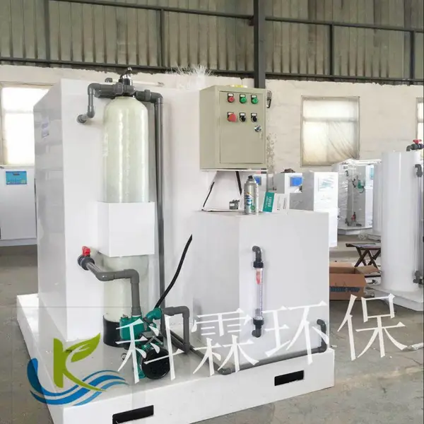 KL系列一体式全自动二氧化氯发生器