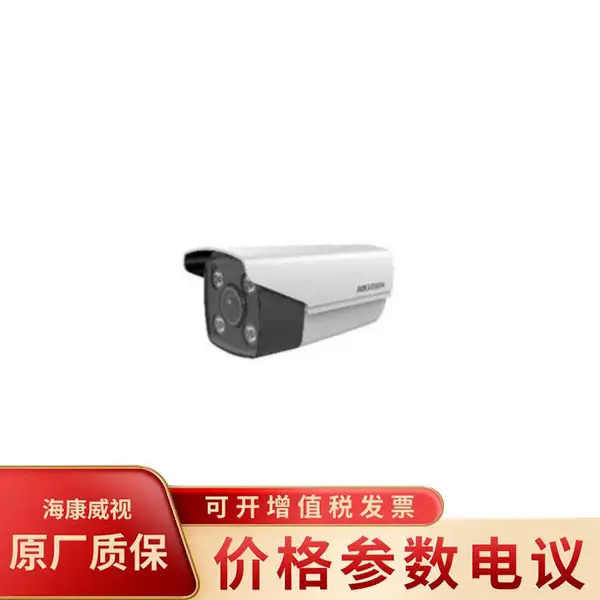 海康威视安全帽检测摄像机-DS-2CD7A2D-AQM/TB