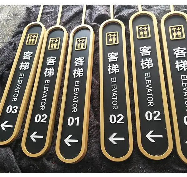 石家庄物业小区标识系统的设计和规划-标识标牌加工-早来标识