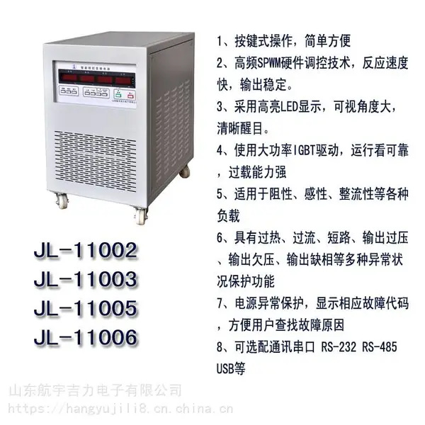 ��Ӧ��Ƶ��ԴJL-11002/3/5/6�ɱ�̽�����Ƶ��Դ����