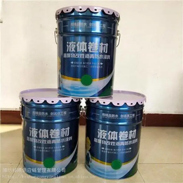 潍坊科顺供应链 高弹性橡胶沥青防水涂料 20kg/桶 国标