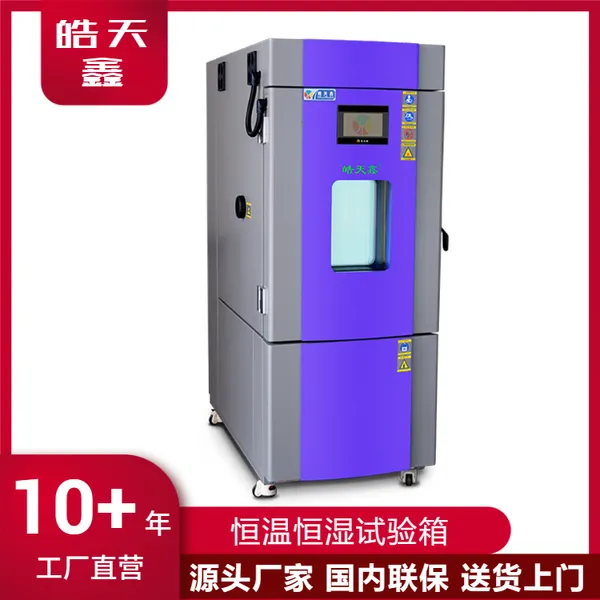 -40/-70����¿�225L������
