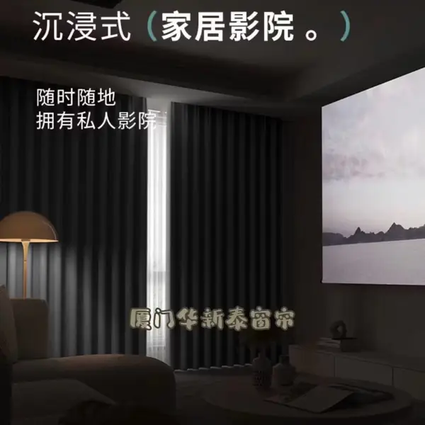 厦门遮光布帘遮光窗帘家庭影院全遮隔热窗帘***强遮光窗帘各类地毯地板木地板无缝墙布墙纸