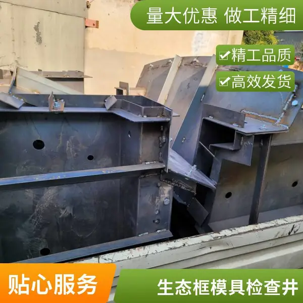 京伟直立式生态砌块模具一种绿色植生的生态框模具