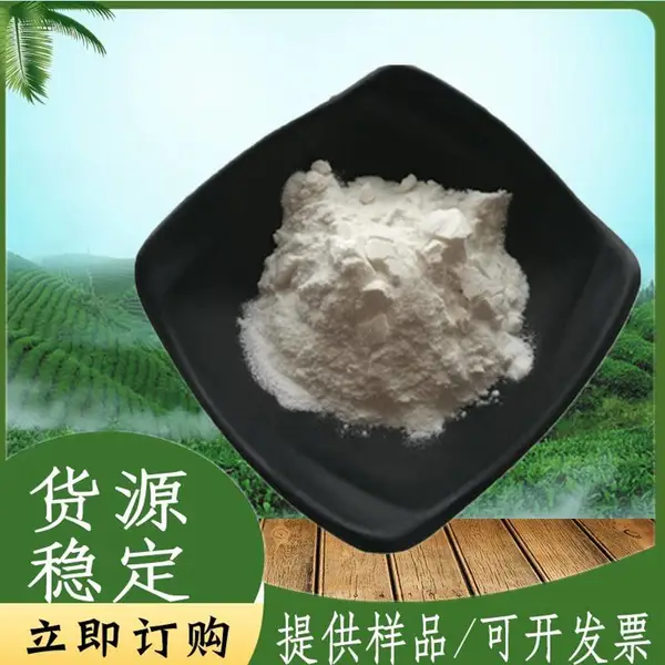 ���ϼ������춡�������� ʳ�������黯��Ӧ��