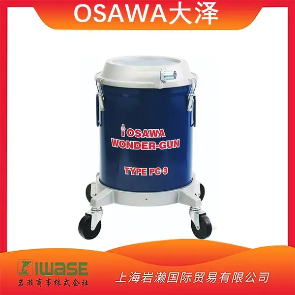 OSAWA����PC-��������С����Ͳʽ��ҵ���������ò����ܼ�20��