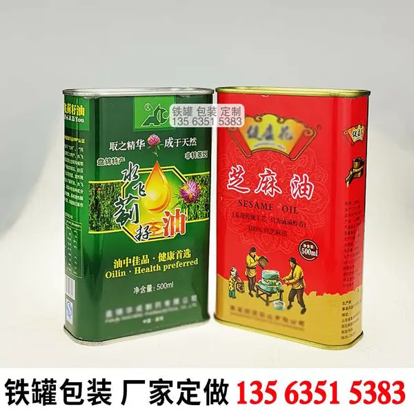 陕西***食用油铁罐黄芥子油铁盒1.5升马口铁金属包装加工厂家