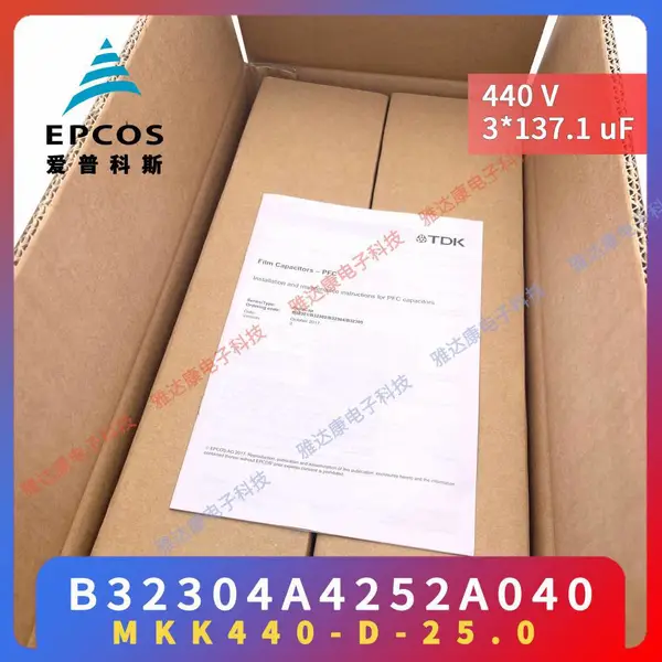 B25667C4337A375 原箱进口印度EPCOS薄膜电容器 MKK440-D-20-01