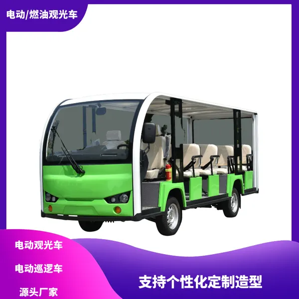 �Ĵ�����14���綯�۹⳵/ȼ�͹۹⳵/���ι۹⳵����Ǯ