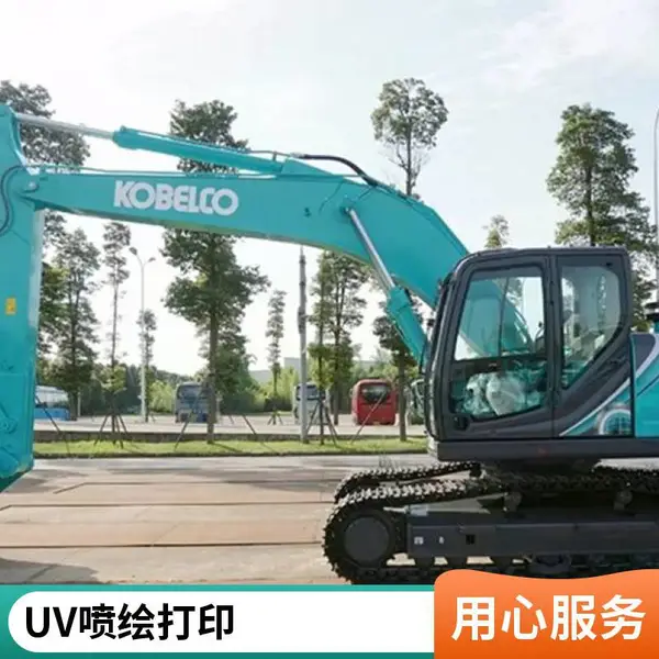 悦翔标识定制丝印 UV打印 PET PVC PC 金属标牌标签标贴 1220-10贴膜 PVC户外喷绘写真墙面地面广告画 3m车贴可移除喷