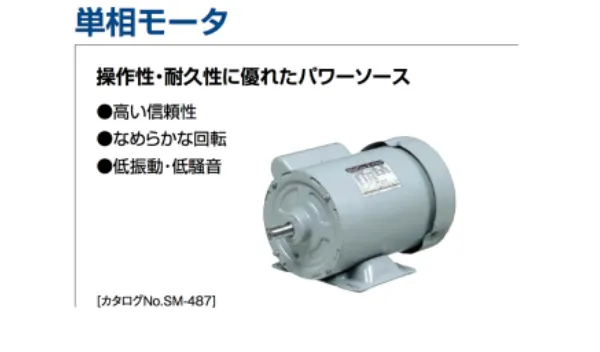 日立单相电机250W马达EFOU-KR250W交期多久 东宇氮气发生器供应
