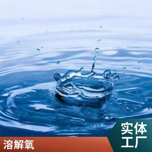 养阳澄湖大闸蟹的水质检测 在线水产养殖水质分析仪 XY-DZB