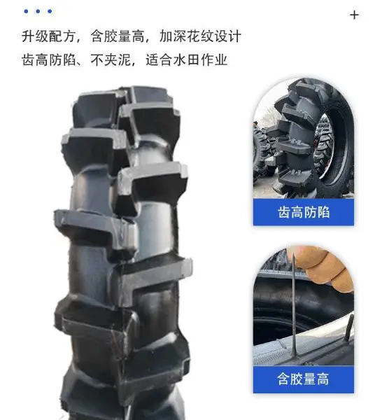 农用拖拉机轮胎4.00-10,5.00-10,6.00-12。