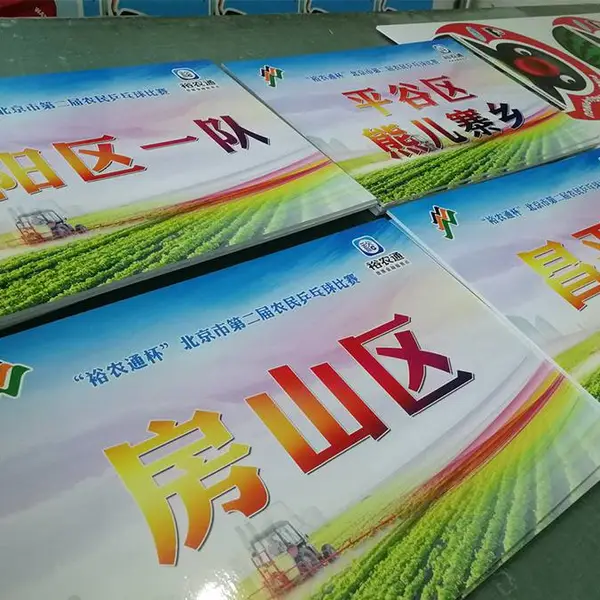 KT板画面印刷 质软硬挺 方便后期加工 成本低廉 使用广泛