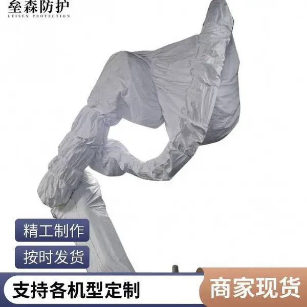 通用型机器人防护服 高弹涤纶材质 防腐蚀防静电
