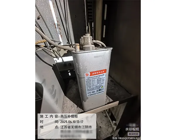 南京工厂维修电容柜联系方式 欢迎咨询 南京安沁节能技术供应